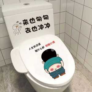 Adorable Cat Toilet Cover Sticker Bathroom Decor Waterproof Renovation Funny Cartoon Cartoon Anime Style Home Decorations