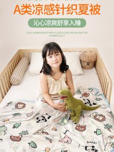 Lightweight Baby Blanket for Summer Nursery Nap Time Newborn Infant Cover Soft Comfortable Bedding 120x150cm Size Baby Supplies