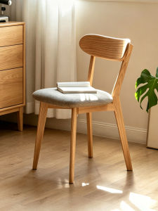 XIANGNANSONG | Solid Wood Soft Padded Dining Chair