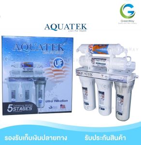 AQUATEK USA เครื่องกรองน้ำดื่ม 5 ขั้นตอน รุ่น UF คุณมาตรฐาน USA กรองสี กลิ่น คลอรีนได้ดีเยี่ยม ฟรี!! PP Aquatek 1 micron 2 ชิ้น
