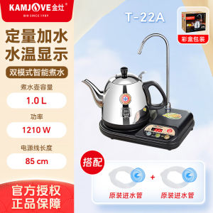 Automatic Water Boiler KAMJOVE Gold Kitchen Electric Hot Water Pot Traditional Manual Pump Water Filling Home Use Tea Making
