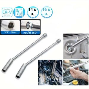 1 ชิ้น 14mm 16mm 3/8 ไดรฟ์ 12 นิ้ว Magnetic Spark Plug Socket Fit สําหรับ BMW Nissan Honda 12 จุดปลั๊กจุดระเบิดเครื่องมือกําจัด