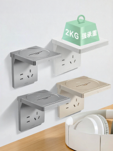 Bull | Router & Camera Mount Socket 86 Type