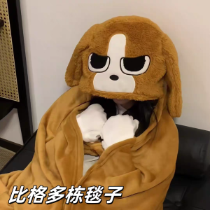 Mềnh Bighod Multilayer Blanket Nướng Mặt Trời Quần Áo Ấm Đệm Mềnh Siêu Lớn Mềnh Siêu Dày Mềnh Siêu Chống Thấm Sương Mù Mềnh Siêu Quần Áo Ấm