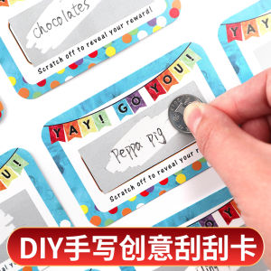 บัตรขูดที่สร้างสรรค์สำหรับครูรางวัลสำหรับนักเรียนประถม DIY บัตรขูดนำโชคสำหรับคู่รักอุปกรณ์สอนขูดรางวัลแบบทำเองสำหรับคู่รัก