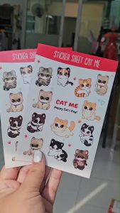 สติ๊กเกอร์ ไดคัท ลาย Cat Me - Sticker Dicut กันน้ำ รูปการ์ตูน ขนาด A6 (SD002)