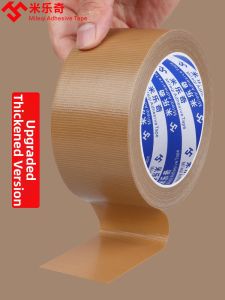 Mileqi | High Adhesion Waterproof Single Sided Brown Seaming Tape