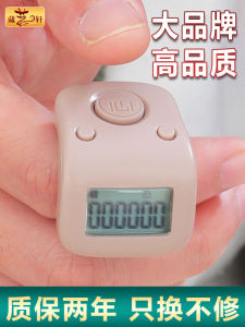 Xem Đồng Hồ Đếm Điện Tử Cầm Tay Kiểu Tây Tạng Có Thể Sạc Có Thể Đọc Trong Bóng Tối Chống Nước Đeo Tay Đeo Nhẫn