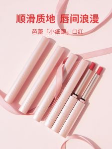 Perfect Diary Limited Edition Velvet Matte Lipstick L02 L04 L09 Long-lasting Color Boost Moisturizing Non-stick Cup