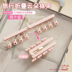 Portable Travel Foldable Clothesline Underwear Socks Drying Rack Multi Functional Plastic