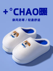 Cotton Slippers Womens Autumn and Winter 2024 New Arrival Home Indoor Platform Couple Outdoor Heattech Winter Cotton Slippers Men