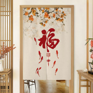 XILOUYUE | Feng Shui Resolving Half Curtain