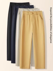 MEITESIJIAONU | Iron-Free Anti-Wrinkle High-Waist Casual Wide-Leg Pants