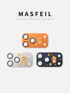 MASFEIL | Cute Premium Rear Camera Protection Cover for iPhone 17 Pro Max
