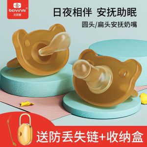 Newborn Baby Day and Night Use Pacifier Soft Imitation Breast Milk Baby Silicone round Flat Head Weaning Sleepy Baby Pacifier