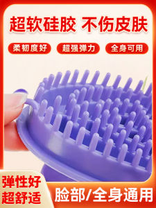 Soft Silicone Meridian Brush Abdomen Massage Tool Face Rubbing Belt Pulse Unblocking Full Body Universal Health Care Equipment