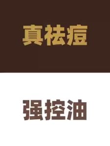 C+ Anti-Acne Facial Cleanser C咖净痘双管洗面奶 Pencuci Muka Kawalan Minyak Jerawat Lelaki Wanita 祛痘 Remove Acne 控油 Oil Control 清洁毛孔 Clean Pores