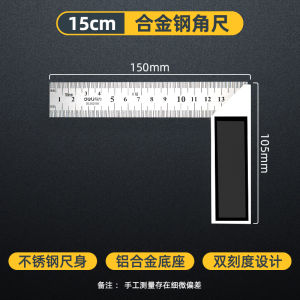 Deli Angle Square 90 Degrees Stainless Steel Thickened 300mm Woodworking Decoration L-Shaped Ruler Esquadro Wide Seat L-Square Guiding Rule