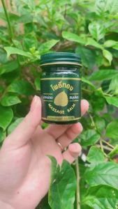 Dầu bồ đề Thái Lan Massage Balm - ￼Dầu Cù Là Dầu Lăn Dầu Gió Lá Bồ Đề Nội Địa Thái Lan