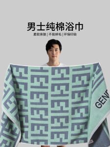 ผ้าขนหนูอาบน้ำชายผ้าฝ้ายแท้ดูดซับน้ำขนาดใหญ่และกว้างสำหรับนักเรียนวัยรุ่นและเยาวชน