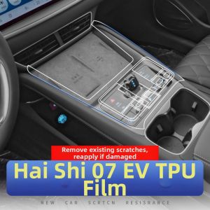 Interior Protection Auto Screen Protector