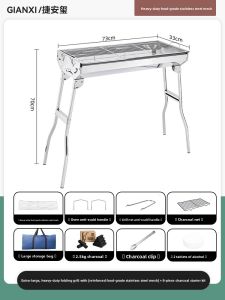 GIANXI | Portable Indoor Outdoor BBQ Grill Stainless Steel