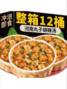 Súp Ăn Sáng Nhanh HuLatang Kích Thước Lớn