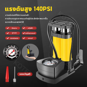 ที่สูบลมจักยาน - ปั๊มมอเตอร์ไซค์ แบบพกพา 140PSI บารอมิเตอร์ - อุปกรณ์ที่แม่นยำ