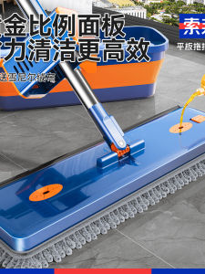 Bàn Lai Lau Nhà Soubang Mới Loại Lau Sàn Bằng Vải Nhung Lau Khô Ướt Hai Mặt Không Cần Rửa Tay Thiết Kế Lau Sàn Bằng Thép Không Gỉ