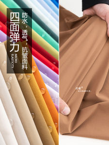 Nylon Pants Fabric Lightweight Breathable Waterproof Soft Anti-Wrinkle Spring Autumn Skirt Pants Outerwear Fabric Micro Stretch