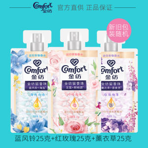 Vàng Spun Hạt Hương Thơm Lâu Dài Cho Nam Và Nữ Chống Chi Chống Vi Khuẩn Quần Áo Nước Hoa Chính Thức Soái Hạm Store