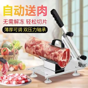 Food Grade Stainless Steel Multi-Function Slicer Lamb Roll Beef Slices Frozen Meat Rice Cake Commercial Manual For Home Meat Slicing Device