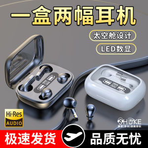 Wireless Bluetooth Earphones Mini In-Ear Couple Suitable for Huawei Apple Universal 2 Pairs of 4 Earbuds Compact And Portable