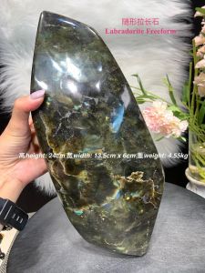 ✨ 天然随形拉长石摆件 (4.9kg) Natural Labradorite Freeform Crystal 🆓 free woodbase 附送底座