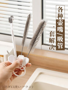 Bàn Chải Nhỏ Bàn Chải Vệ Sinh Bàn Chải Rửa Cốc Bàn Chải Vệ Sinh Ống Hút Bàn Chải Rửa Ống Hút Bàn Chải Vệ Sinh Vòi Van Chai Sữa