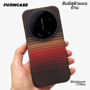 MAKE | Ốp Lưng Điện Thoại Làm Mát Tối Giản Chất Sợi Thủy Tinh Đẹp Như Hoàng Hôn