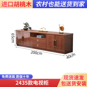 Walnut TV Cabinet Living Room Bedroom Dual Purpose Entertainment Storage Small Size Chinese Style Base Cabinet New Model 2025