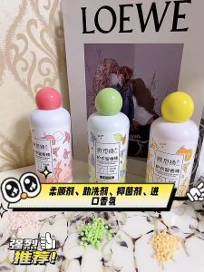 Laundry Scent Booster Anti-Mite Removal Soft Care Laundry Clothes Long Fragrance  220g Laundry Fragrance Beads 持久柔顺剂凝珠除螨护衣去异味