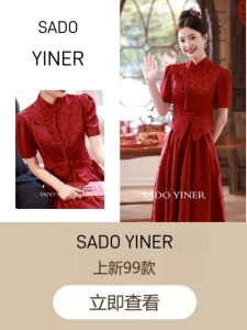 Wedding Celebration Suit Elegant Long Sleeve Cheongsam Set Traditional Chinese Style Bridal Wear Formal Evening Gown