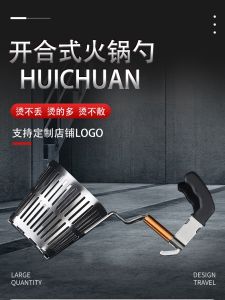 Thìa Rây Rây Rau Bằng Thép Không Gỉ 304 Dày Có Móc Mở Và Đóng Có Thể Dùng Để Nấu Ăn Và Nấu Nướng Trong Nhà Bếp