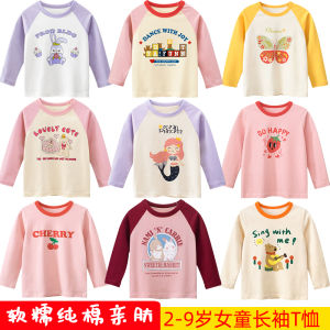 Girls Long Sleeve Cotton T-Shirt round Neck Base Layer Top Cartoon Print Spring Summer Casual Wear for Kids Baby Clothes