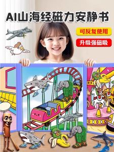 Đồ Chơi Hấp Thụ Từ Tính Cho Bé Trai Và Bé Gái Đồ Chơi Tự Làm Không Cần Cắt Đồ Chơi Từ Tính Cho Trẻ Em Từ 3-6 Tuổi Đồ Chơi Sáng Tạo