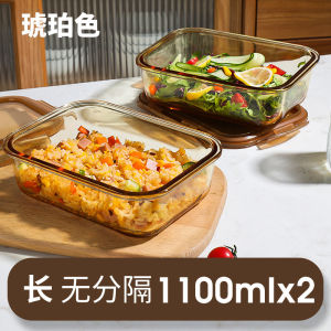Amber round Lunch Box Microwave Oven Heating Office Worker Dedicated Bowl Lunch Box with Rice Glass Bento Box Crisper