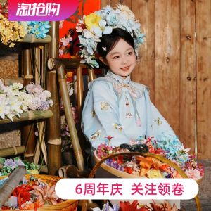 Elegant Ancient Chinese Hanfu Girls Clothing Cloud Shoulder Design Floral Hairpin Required Ideal for Childrens Festive Wear