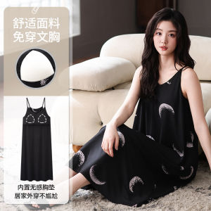 Đồ ngủ MiiOW cho nữ làm bằng Ice Silk nhẹ mát thoáng khí có đệm ngực