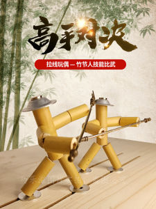 Đồ Chơi Giáo Trình Học Sinh Thủ Công Bàn Cờ Trò Chơi Giáo Dục Đồ Chơi Người Trúc Đồ Chơi Giáo Dục Cho Trẻ Em