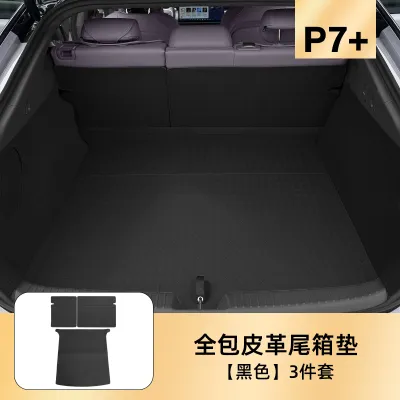 AOCHEBANG | Full Coverage Trunk Mat for 2025-2026 Models