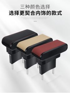 Automobile Multi-Function Armrest Box Cushion Retractable Storage Compartment Console Elbow Rest Adjustable Automobile Accessories