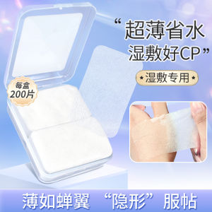 Ultra-Thin Silk Facial Makeup Remover Cotton Pads for Face Therapy Hydrating Skin Care Tools Chinese Brand HongYa
