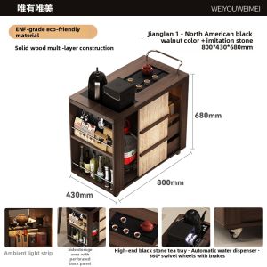 Weimei | Moveable Tea Table Integrated Kettle